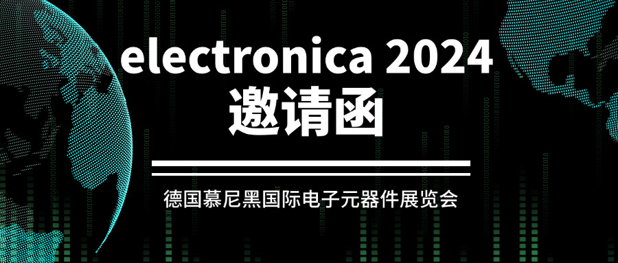 ??您有一份智贏的德國邀請函，請點擊查收！