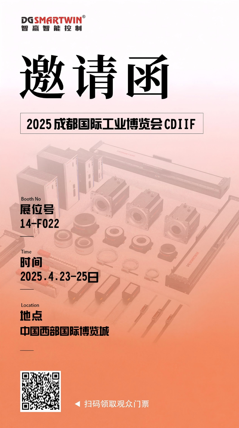 展會123.png
