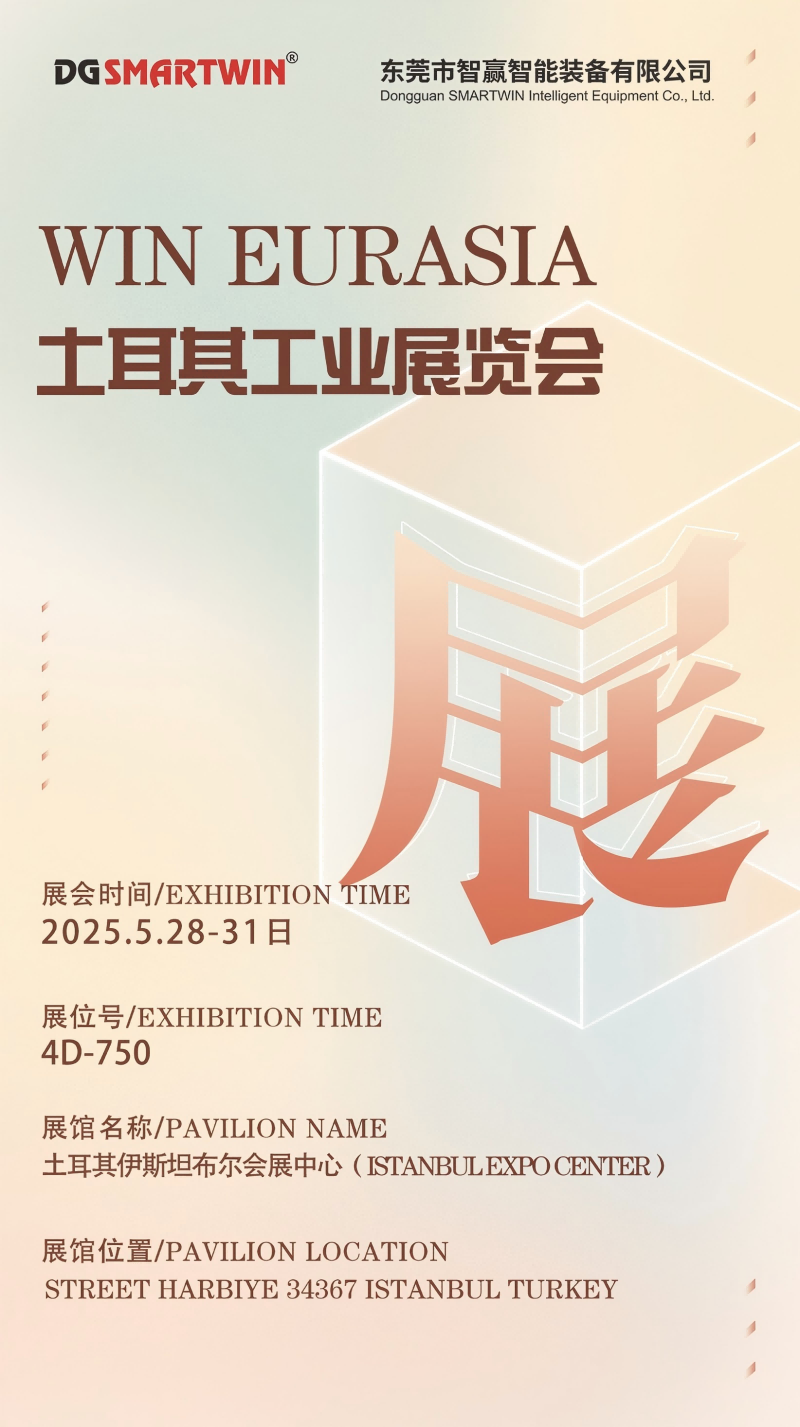 土耳其222.png