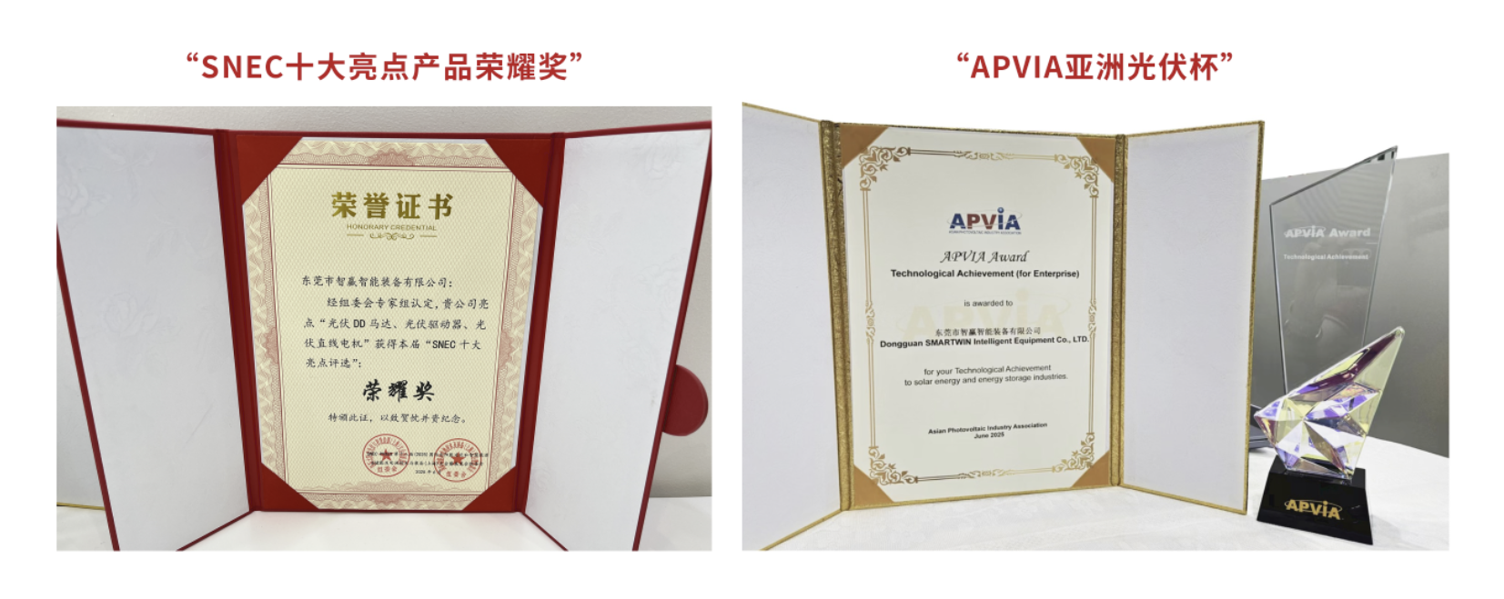 企業(yè)微信截圖_17501455421096.png