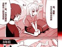 错撩封面