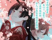 神漫君角色