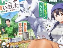 开局一座山封面